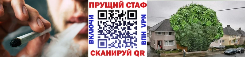 Как найти наркотики Рубцовск ГАШ АМФ Мефедрон Конопля СОЛЬ