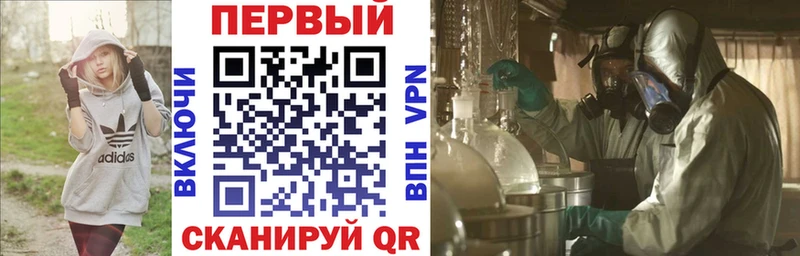 АМФ 98% Рубцовск