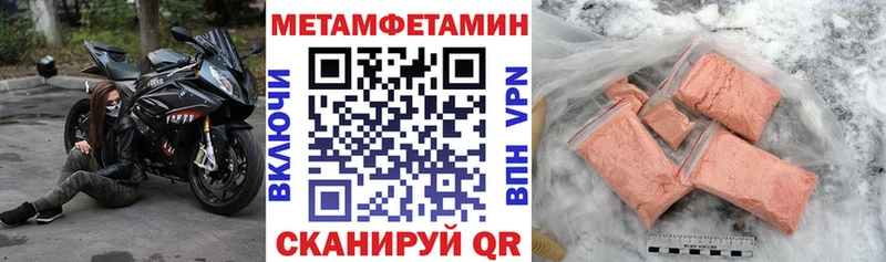 Amphetamine Premium  Рубцовск 
