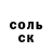 Амфетамин VHQ Sergei serp