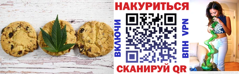 даркнет сайт Рубцовск Печенье с ТГК марихуана