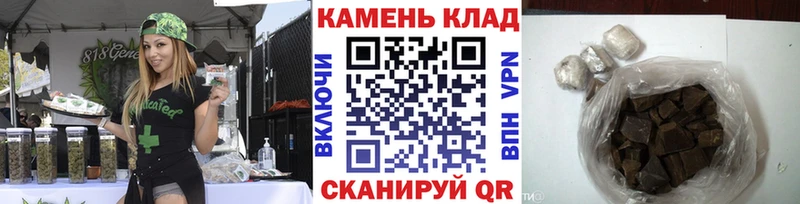 ГАШ hashish  цена наркотик  Рубцовск 