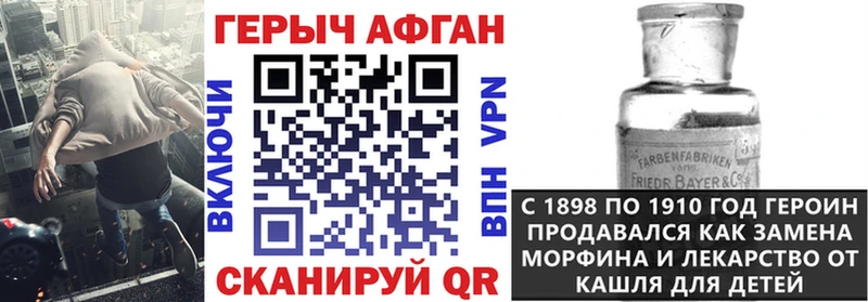 цена наркотик  Рубцовск  ГЕРОИН гречка 