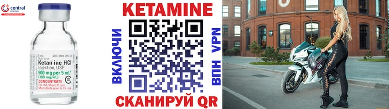 Кетамин VHQ  даркнет сайт  OMG ONION  Рубцовск 