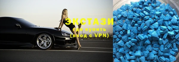 альфа пвп VHQ Верхний Тагил