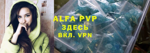 меф VHQ Верея