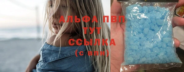 кокаин премиум Верхнеуральск