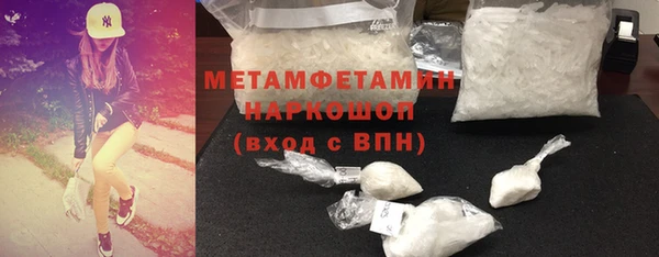 альфа пвп VHQ Верхний Тагил