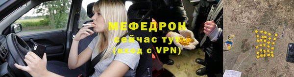 альфа пвп VHQ Верхний Тагил