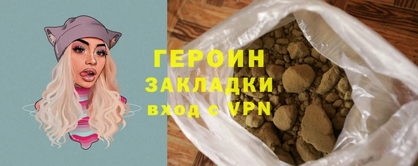 альфа пвп VHQ Верхний Тагил