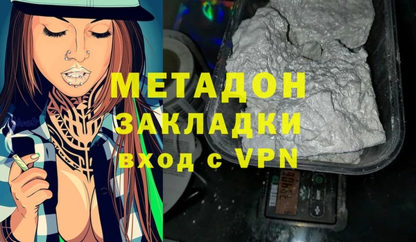бутик Волоколамск