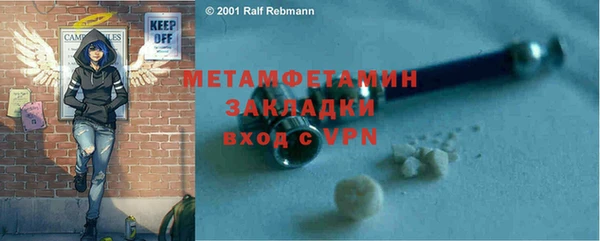 альфа пвп VHQ Верхний Тагил