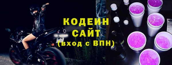 кокаин премиум Верхнеуральск