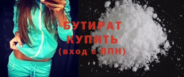 альфа пвп VHQ Верхний Тагил