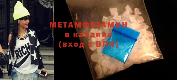 кокаин премиум Верхнеуральск