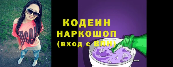кокаин премиум Верхнеуральск