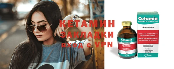 меф VHQ Верея