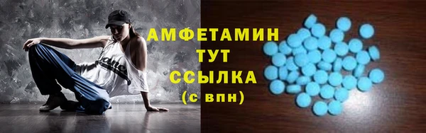 альфа пвп VHQ Верхний Тагил