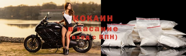 кокаин премиум Верхнеуральск