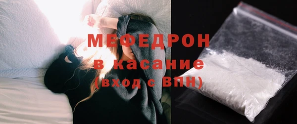 соль ск Волосово