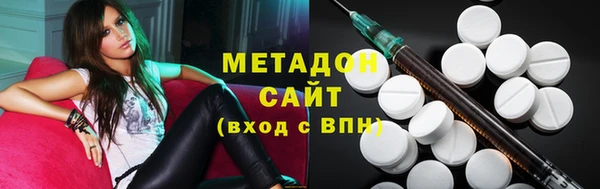 альфа пвп VHQ Верхний Тагил