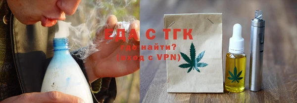 меф VHQ Верея