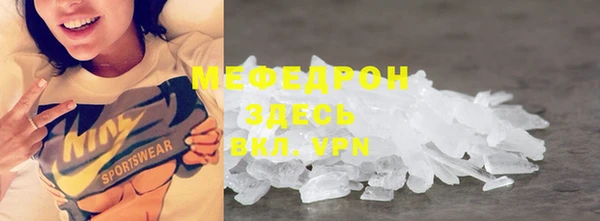 кокаин премиум Верхнеуральск