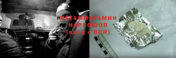 меф VHQ Верея