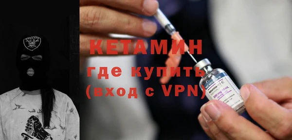 альфа пвп VHQ Верхний Тагил