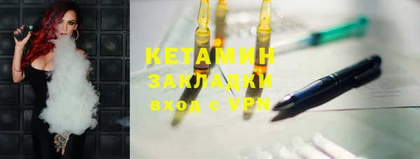 меф VHQ Верея