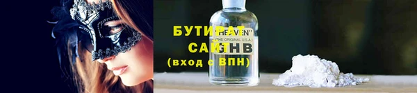 альфа пвп VHQ Верхний Тагил