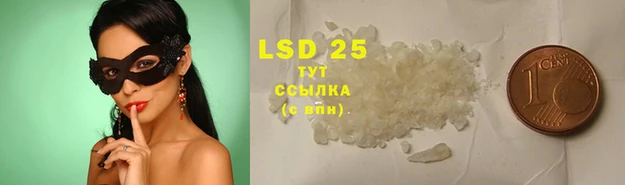 мяу мяу мука Володарск