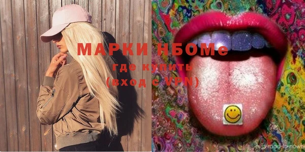кокаин премиум Верхнеуральск