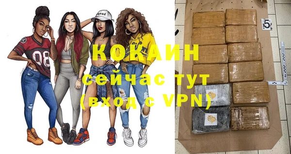 альфа пвп VHQ Верхний Тагил