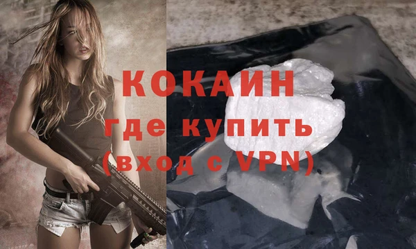 меф VHQ Верея