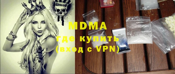 альфа пвп VHQ Верхний Тагил