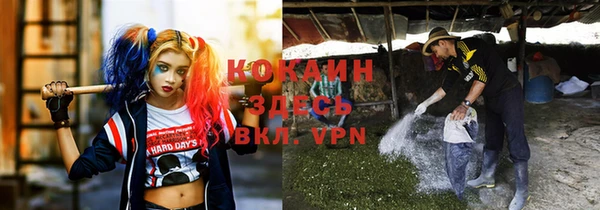 кокаин премиум Верхнеуральск