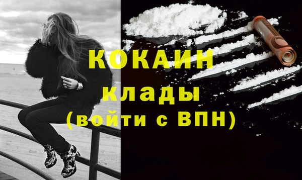 меф VHQ Верея