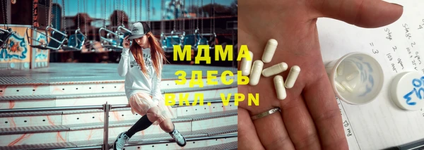 альфа пвп VHQ Верхний Тагил