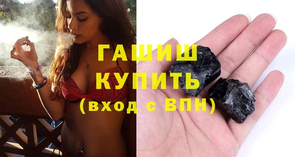 меф VHQ Верея