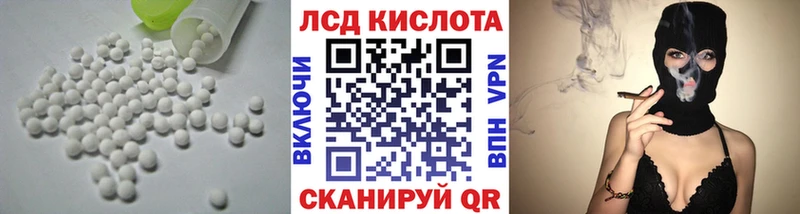 Лсд 25 экстази ecstasy Рубцовск