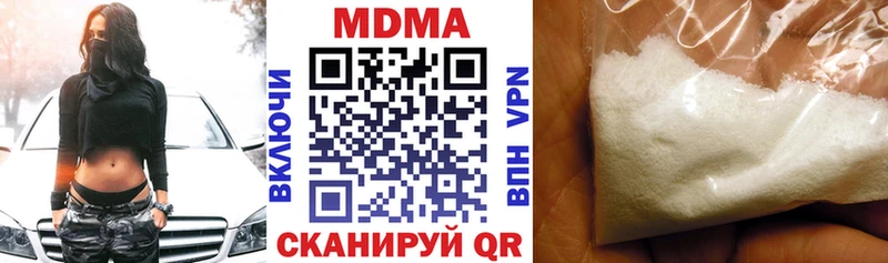 МДМА crystal  цены   Рубцовск 