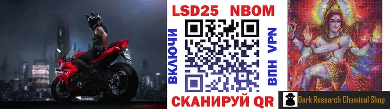 наркотики  Рубцовск  ОМГ ОМГ как войти  Наркотические марки 1,5мг 