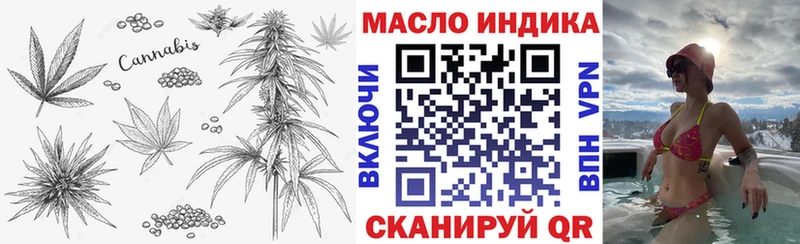 ТГК Wax Рубцовск