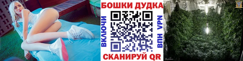 блэк спрут ссылки Рубцовск Бошки марихуана конопля